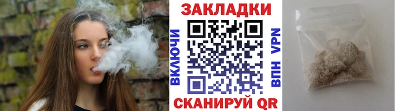Купить наркоту Королёв ГАШ  Галлюциногенные грибы  МЕТАДОН  Канабис  Меф 
