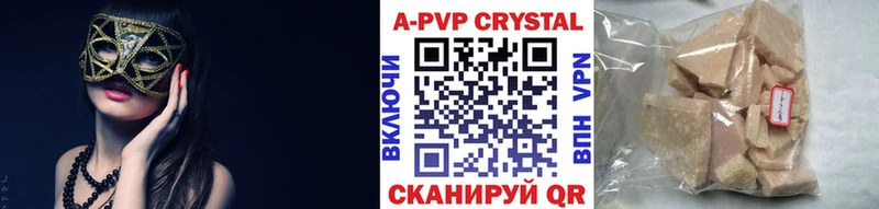 Alpha PVP СК Королёв