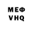 Амфетамин Premium Mihn