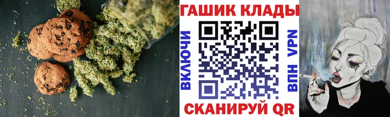 Canna-Cookies марихуана  ОМГ ОМГ сайт  Королёв  где найти  