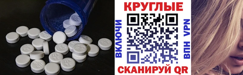 Экстази DUBAI  Королёв 