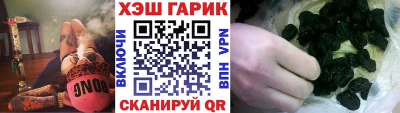 Гашиш Cannabis  Королёв 