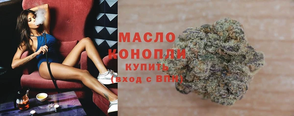 соль курить ск Арсеньев
