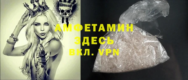 кокаин премиум Аркадак