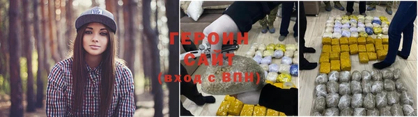 кокаин премиум Аркадак