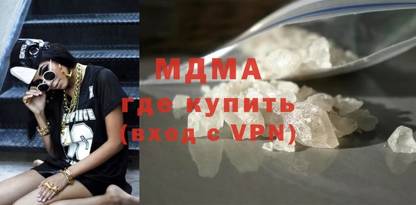 соль курить ск Арсеньев