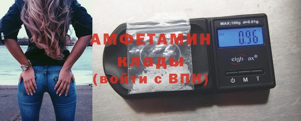 соль курить ск Арсеньев