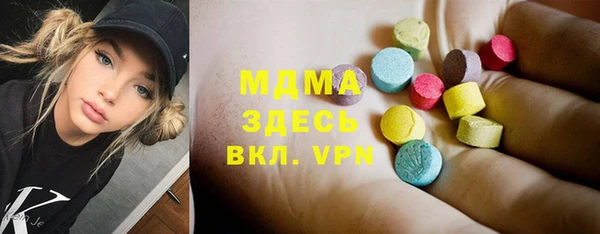 мдма Армянск