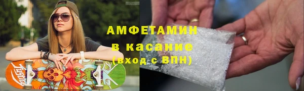 кокаин премиум Аркадак