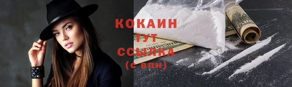 соль курить ск Арсеньев