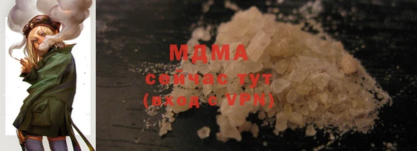 кокаин премиум Аркадак