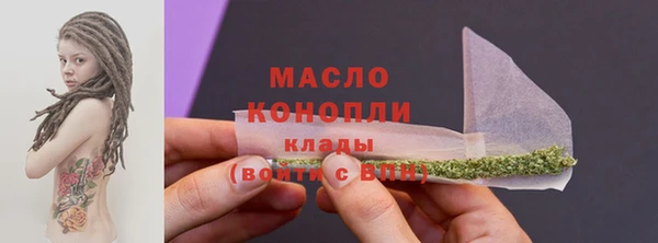 кокаин премиум Аркадак