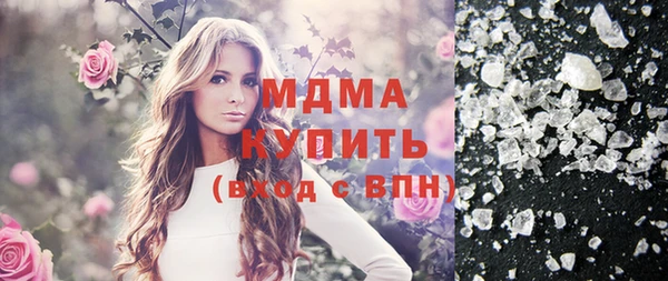 соль курить ск Арсеньев