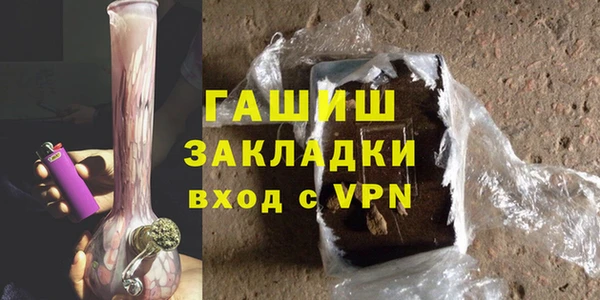 соль курить ск Арсеньев
