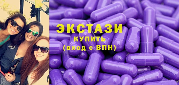 соль курить ск Арсеньев