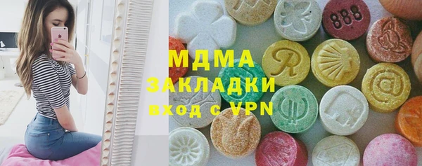 мдма Армянск