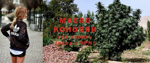 кокаин премиум Аркадак
