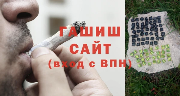 соль курить ск Арсеньев