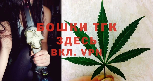 кокаин премиум Аркадак