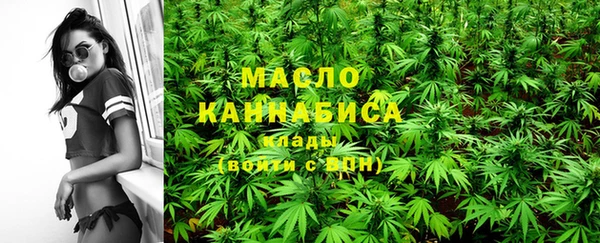 соль курить ск Арсеньев