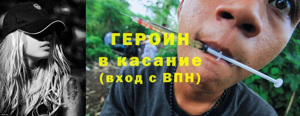 соль курить ск Арсеньев