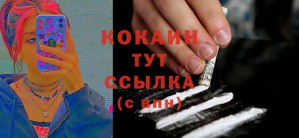 соль курить ск Арсеньев
