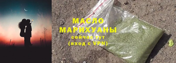 соль курить ск Арсеньев