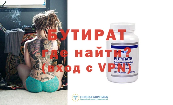 кокаин премиум Аркадак