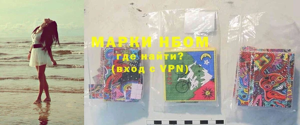 кокаин Абдулино