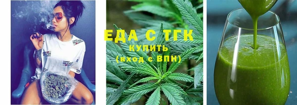 кокс Новокубанск