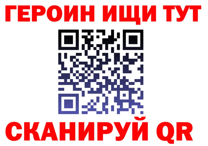 Метадон мёд вход это OMG Королёв