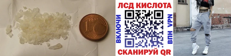 ОМГ ОМГ как зайти  Королёв  Лсд 25 экстази ecstasy 