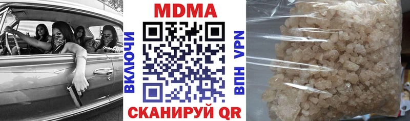 MDMA Molly Королёв