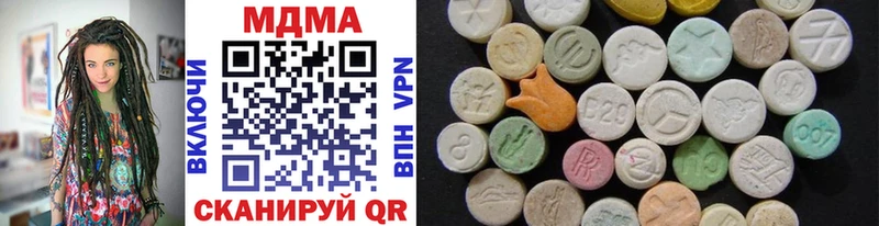 MDMA молли  Королёв 