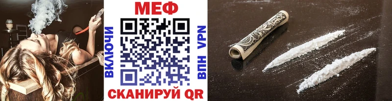 даркнет какой сайт  Королёв  Мефедрон мука 