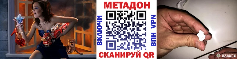 МЕТАДОН мёд  Королёв 