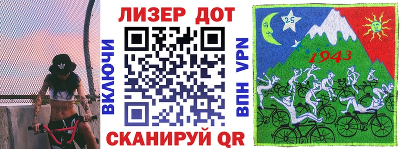 Марки NBOMe 1,5мг Королёв