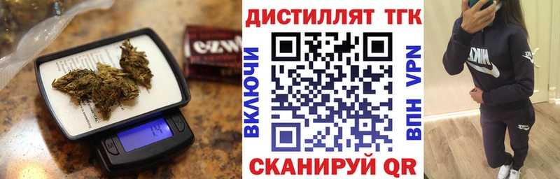 Дистиллят ТГК концентрат  Королёв 