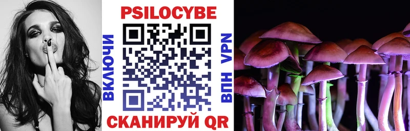 Галлюциногенные грибы мицелий Королёв